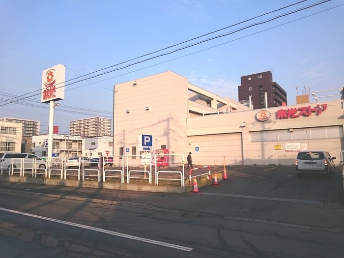 東光ストア(スーパー)まで750m サルバドール地建