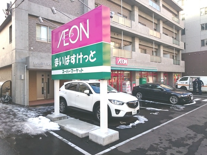 まいばすけっと(スーパー)まで600m サルバドール地建