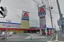 ヤマダ電器(電気量販店/ホームセンター)まで750m ラクシス北野Ⅰ