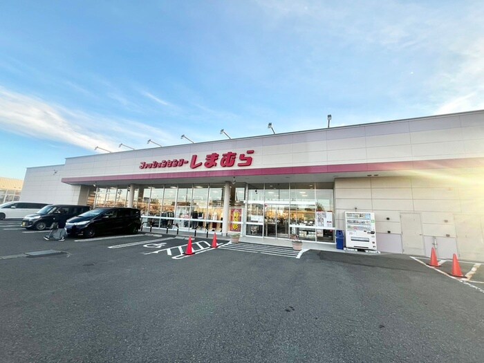 ファッションセンターしまむら(ショッピングセンター/アウトレットモール)まで550m ヴィラ新琴似