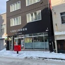 札幌南六条郵便局(郵便局)まで150m ステラハウス