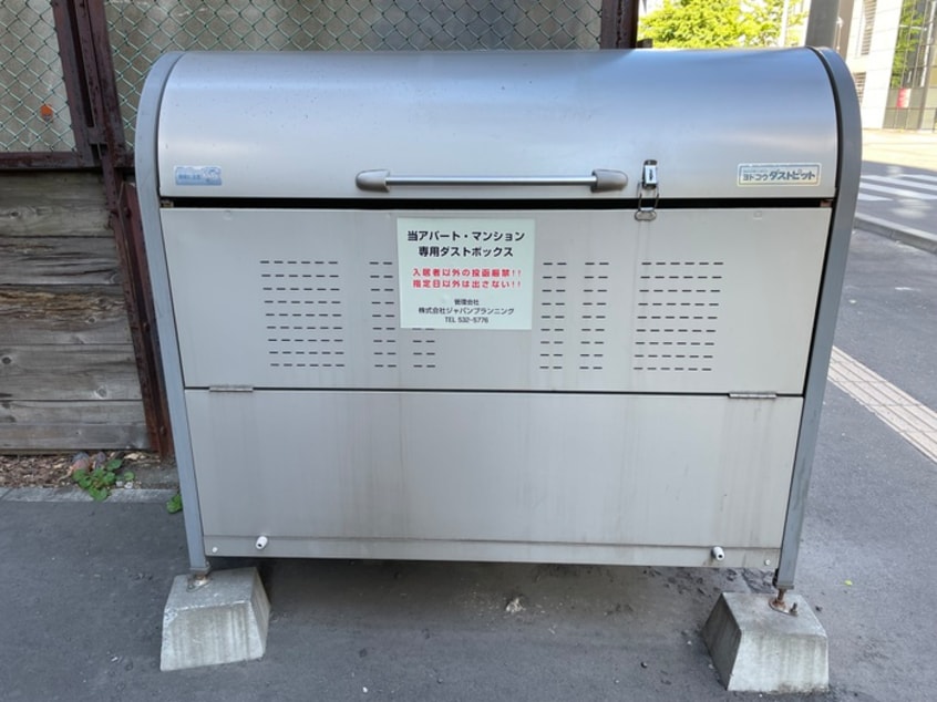 建物設備 エヴァンスコート南３条