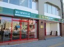 まいばすけっと 南2条西8丁目店(スーパー)まで70m エヴァンスコート南３条