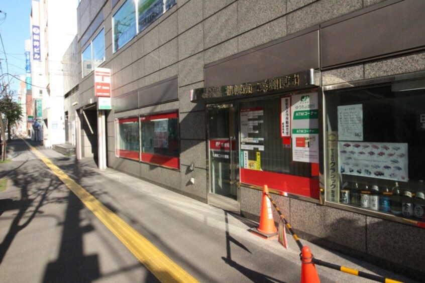 札幌南二条郵便局(郵便局)まで230m エヴァンスコート南３条