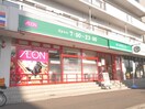まいばすけっと(スーパー)まで240m E-horizon宮の森