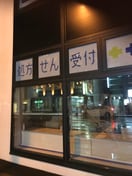 サッポロドラックストアー(ドラッグストア)まで290m E-horizon宮の森