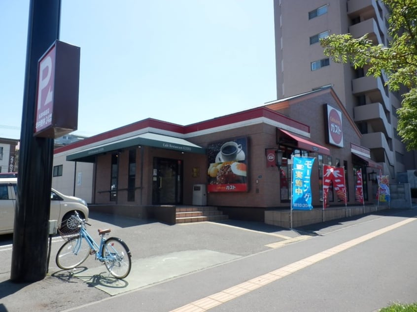 ガスト(その他飲食（ファミレスなど）)まで237m コンパス白石