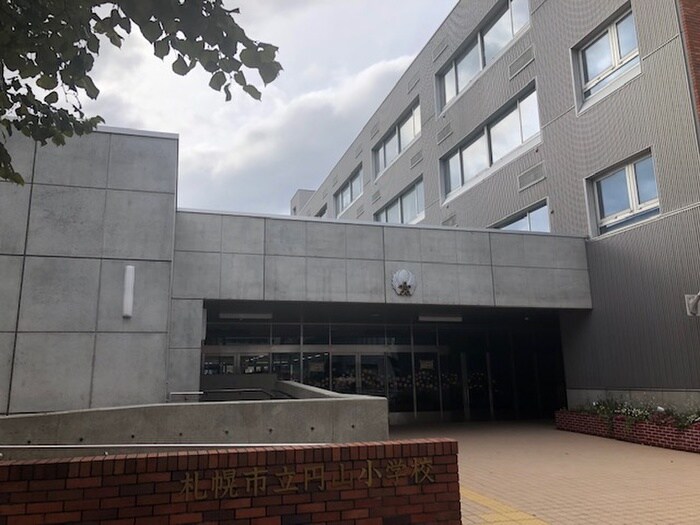 札幌市立円山小学校(小学校)まで190m 東急ドエル･アルス円山公園(205)