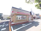 KFC(ファストフード)まで1700m リュクス元町