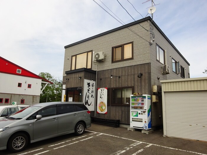 らーめん　きちりん(その他飲食（ファミレスなど）)まで1040m 石田ハイツＡ