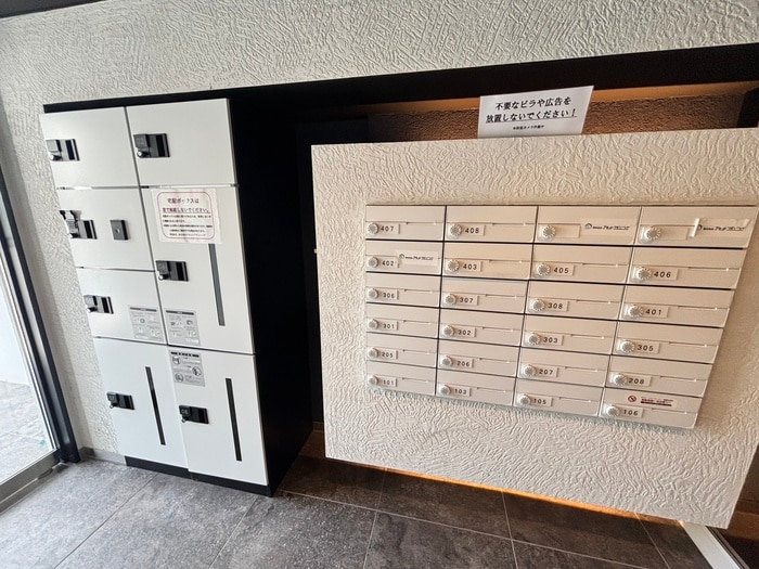 建物設備 ピオネロ山鼻