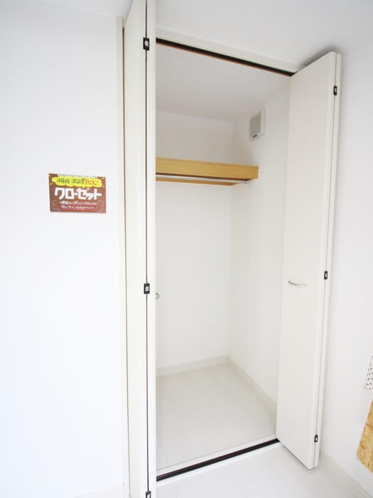 収納 ヴィアルCity豊平