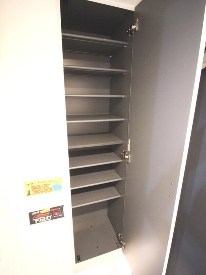 靴箱 ヴィアルCity豊平