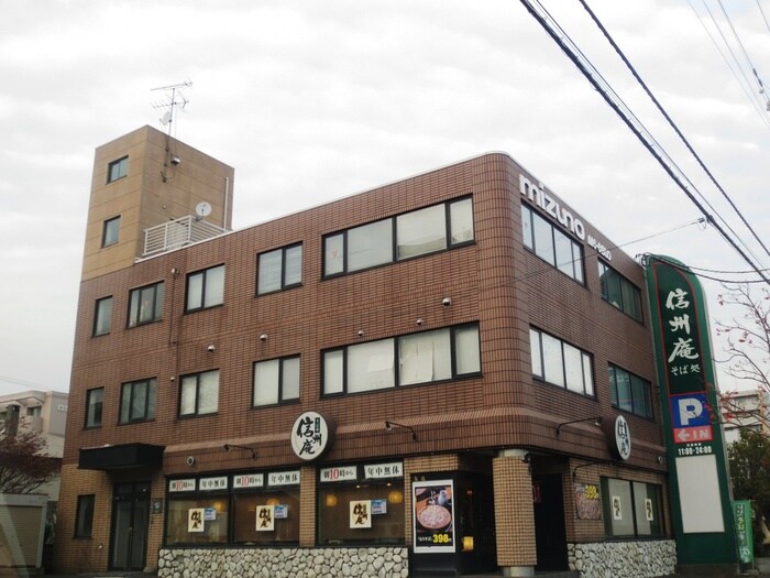 そば処 札幌美園信州庵(その他飲食（ファミレスなど）)まで170m felice