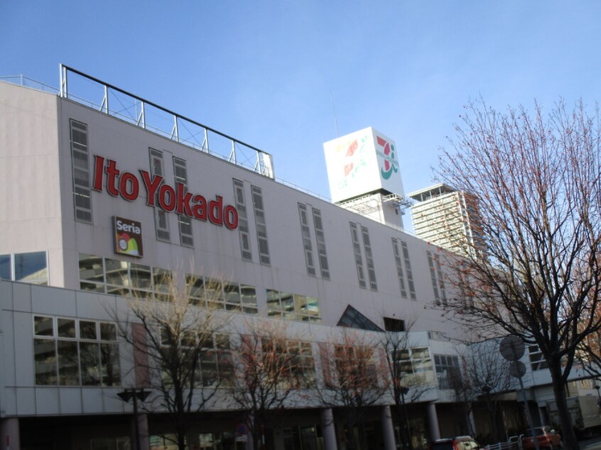 イトーヨーカドー琴似店(スーパー)まで2200m コーポ山崎