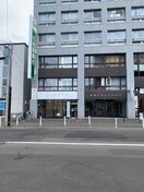 北海道銀行 行啓通支店(銀行)まで600m １７条ハイツ