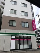 まいばすけっと(スーパー)まで10m グランカーサ南6条