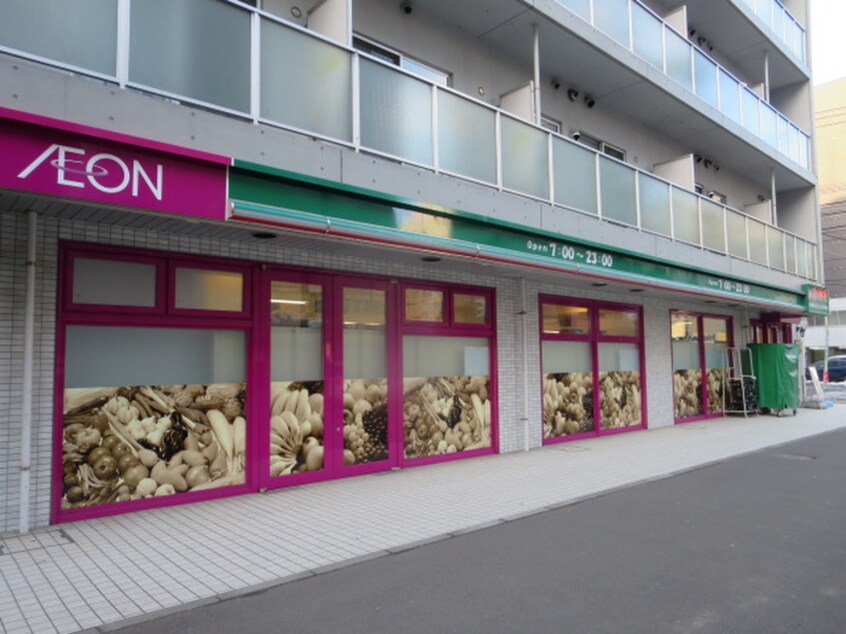 まいばすけっと北1条東1丁目店(スーパー)まで210m ヘルム２１