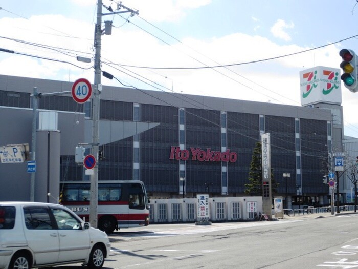 イトーヨーカドー　福住店(デパート)まで190m アクアトピア福住