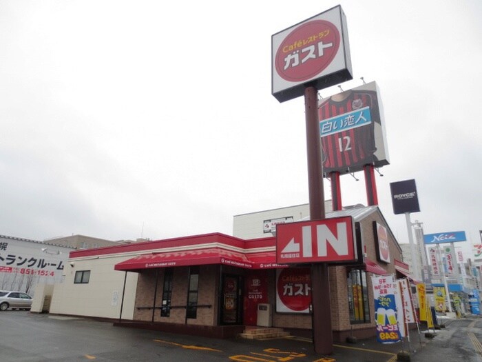 ガスト　福住店(その他飲食（ファミレスなど）)まで500m アクアトピア福住