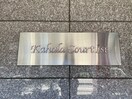 その他 カハラコート１ｓｔ