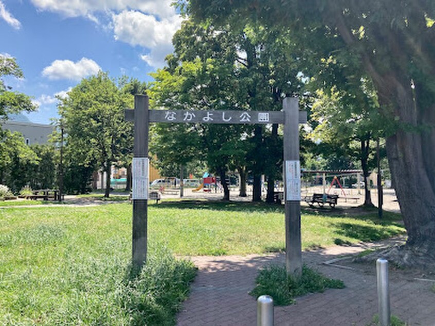 なかよし公園(公園)まで180m F・ASAHI　S7W17