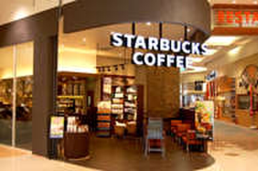 スターバックスコーヒー(カフェ)まで350m 八条ハイツＡ