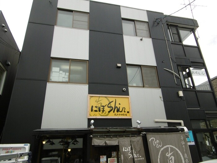 にぼshin.北24条店(その他飲食（ファミレスなど）)まで950m 林マンション