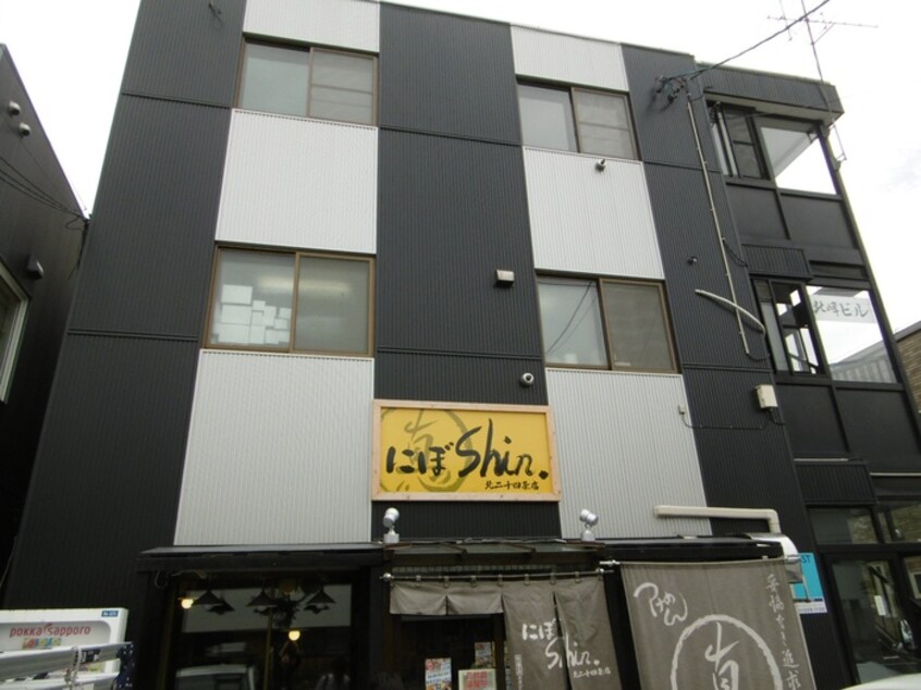 にぼshin.北24条店(その他飲食（ファミレスなど）)まで950m 林マンション