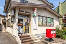 手稲金山郵便局(郵便局)まで550m サンテラス星置南
