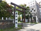 豊平神社(公園)まで700m セラヴィ３９