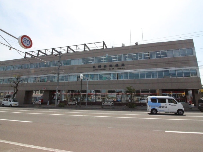 西郵便局(郵便局)まで950m カナディアンホームビル