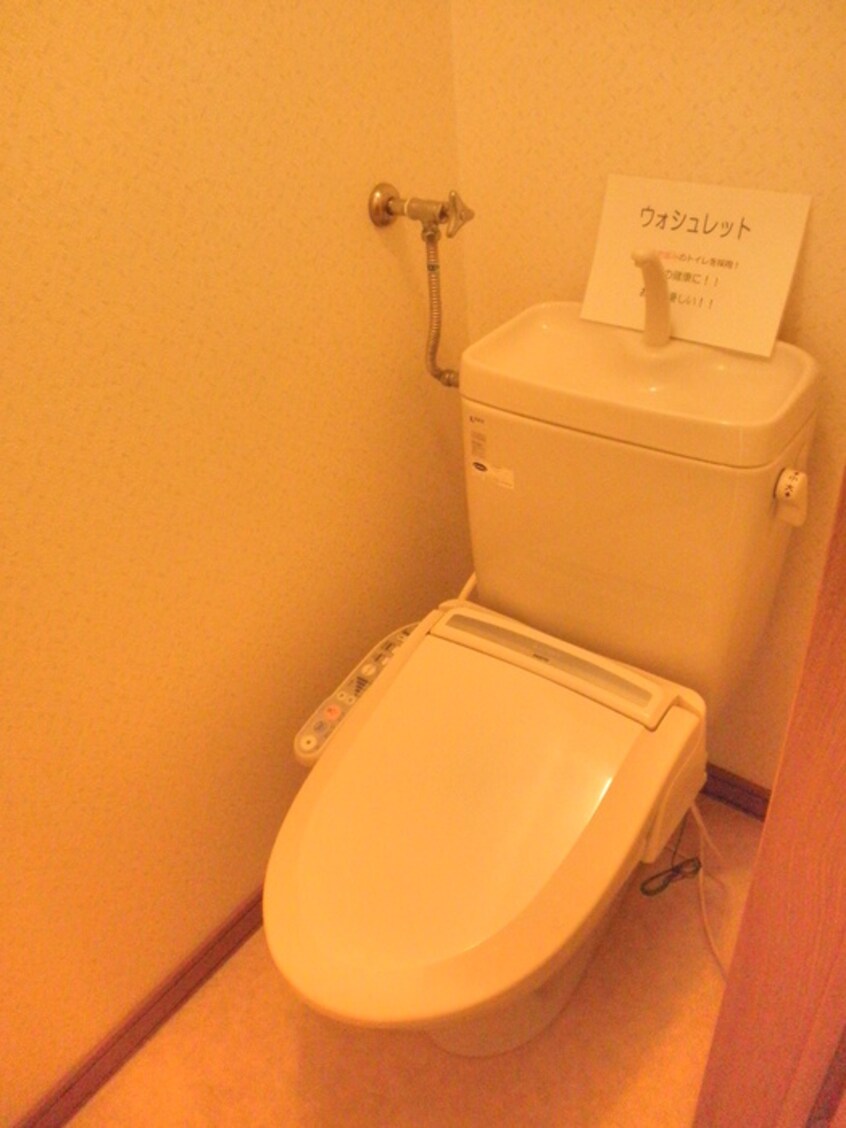トイレ ＫＭレモンハイツ