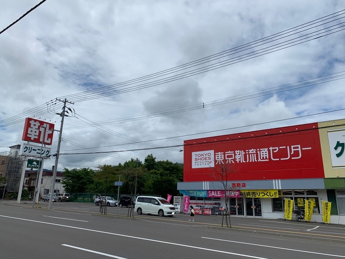 靴　東京流通センター(ショッピングセンター/アウトレットモール)まで220m エムズ・コート