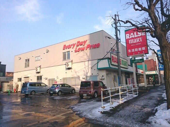 ラルズマート(スーパー)まで410m Ｄｏｌｃｅ山鼻