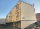CONFIDENCE菊水元町の外観