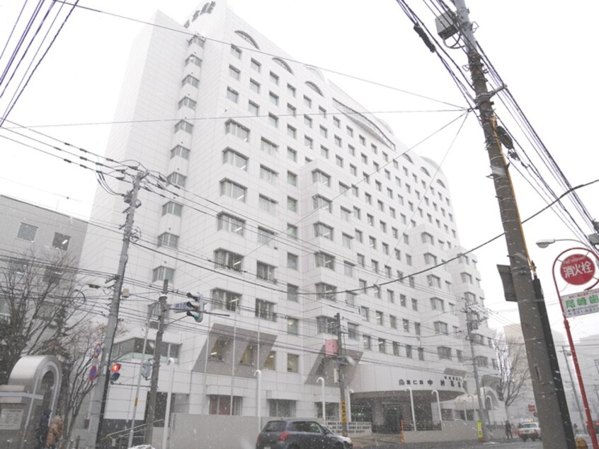 中村記念病院(病院)まで450m ＳＴＦ札幌一番館