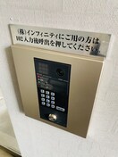 建物設備 AMEX新琴似