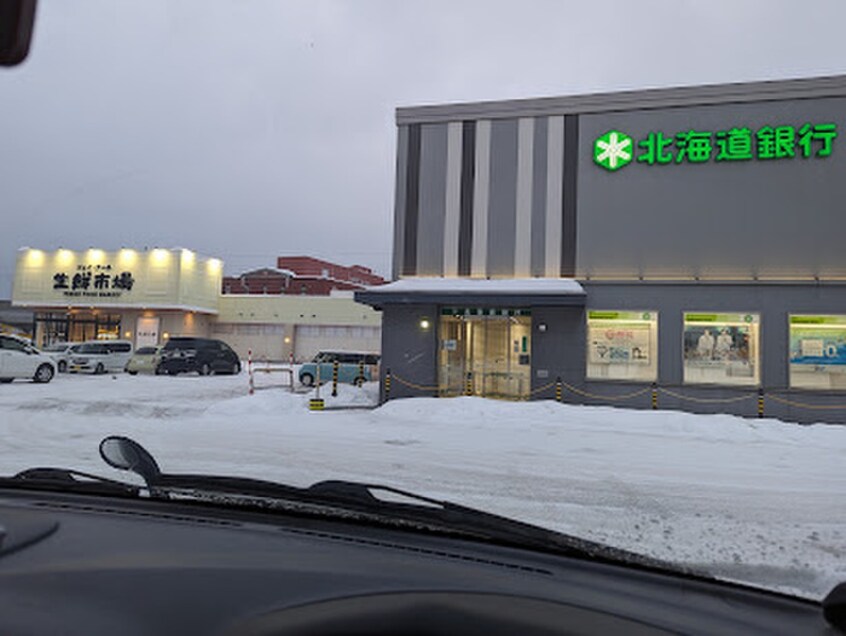 北海道銀行(銀行)まで150m カーサビレッジ新川