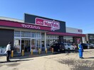 マックスバリュ(スーパー)まで550m カーサビレッジ新川