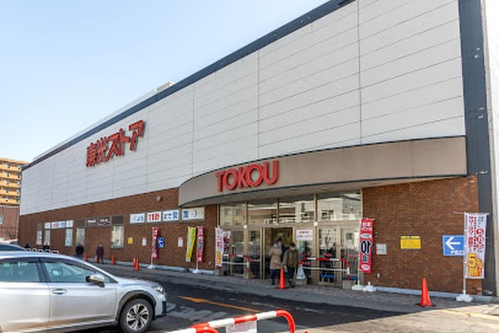 東光ストア 西線6条店(スーパー)まで350m ル－デンスプレイス南５条