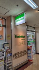 ファミリーマート 札幌医大病院店(コンビニ)まで350m ル－デンスプレイス南５条