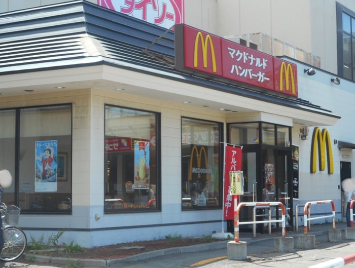 マクドナルド(ファストフード)まで600m STARK南郷通