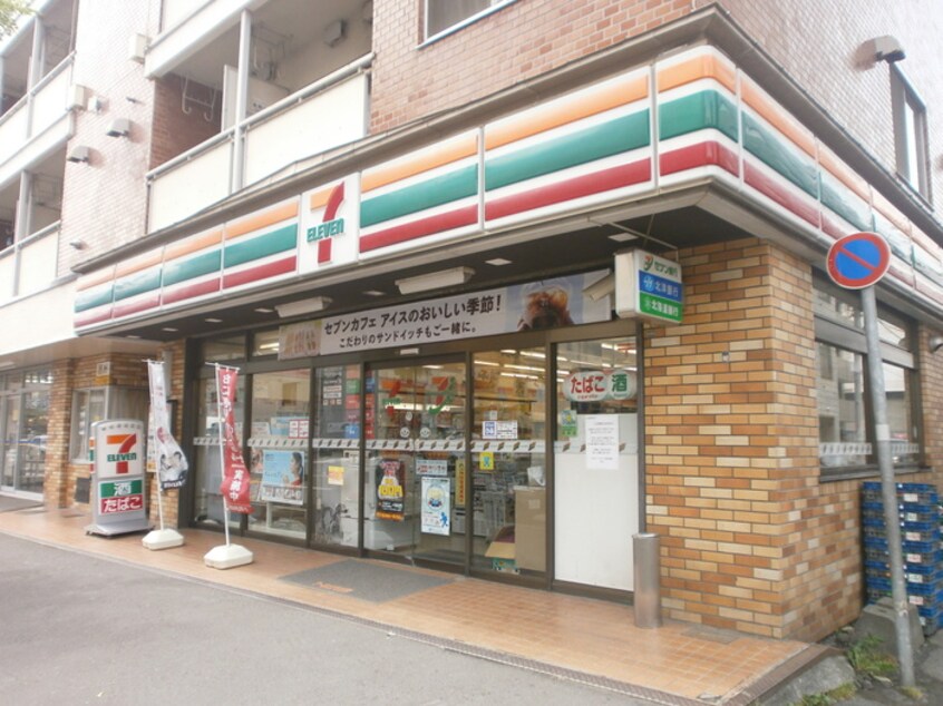 セブンイレブン(コンビニ)まで80m MS.ＶＩＥＷ