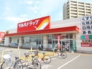 ツルハドラッグ(ドラッグストア)まで700m ＣＯＭＯＤ・ＣＡＳＡ４１