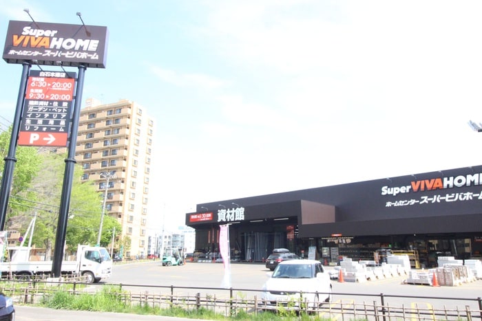 スーパービバホーム(電気量販店/ホームセンター)まで650m レストヒルズ南郷