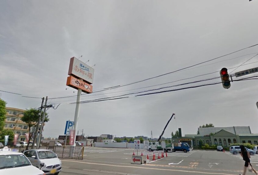 南郷の湯・はなまるうどん(その他飲食（ファミレスなど）)まで300m グランメ－ル本郷通１２