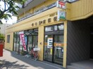 中の島南局(郵便局)まで160m レジデンス岡田Ａ
