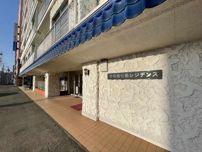 エントランス部分 秀和南七条レジデンス(404)