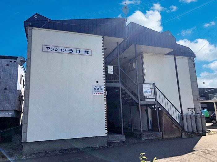 外観写真 マンションうけな